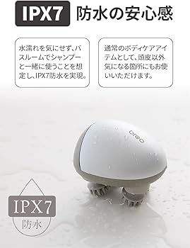 Amazon | breo 電動頭皮ブラシ ヘッドスパ 頭皮ケア 3Dムーブ 温熱