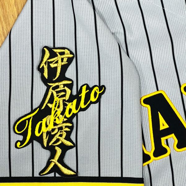 阪神タイガース伊原選手ユニフォーム Mサイズ 阪神タイガース伊原選手ユニフォーム Mサイズ 阪神のD1位・伊原