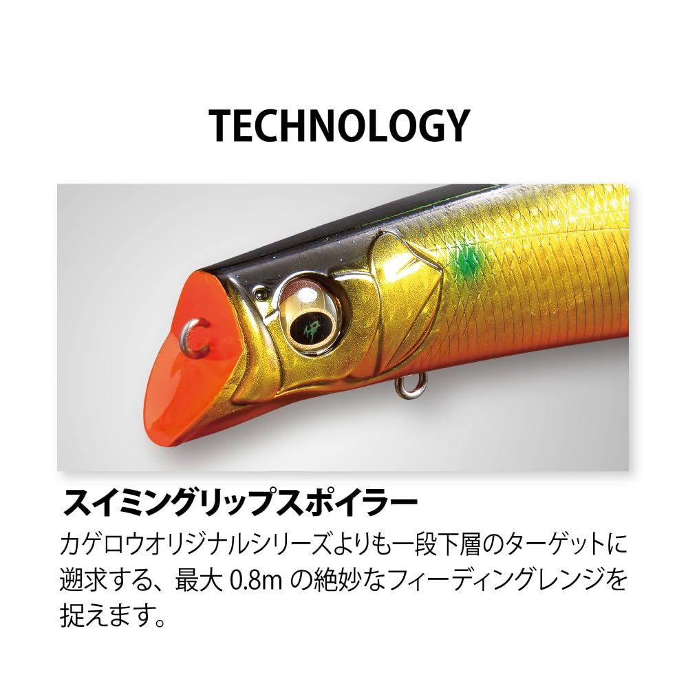 Amazon.co.jp: メガバス(Megabass) KAGELOU MD 156F GG キンボラ