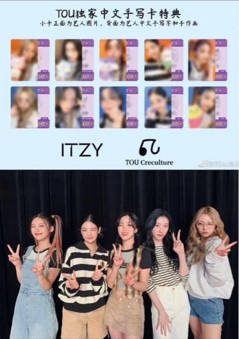 ITZY tou 中華 中国トレカ イェジ itzy checkmate sneakers TOU 中華 トレカ イェジ - メルカリ