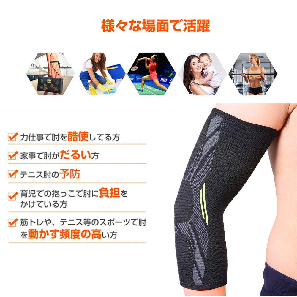 特許取得✨ 肘 サポーター 怪我防止 通気性 滑り止め 洗濯可能 XL Amazon.co.jp: 肘 サポーター 肘固定 伸縮性 通気性 滑り止め 保温性
