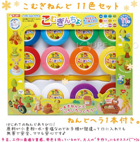 Amazon.co.jp: 銀鳥産業 知育玩具 あそびっこ こむぎんちょ 11色セット  