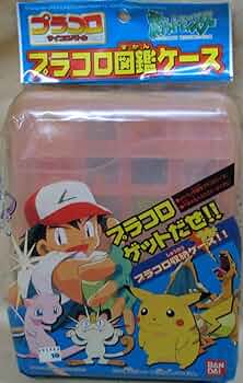新品　未開封　ポケモン　プラコロ　44個セット　波乗りピカチュウ　図鑑ケース 2025年最新】プラコロ図鑑ケースの人気アイテム - メルカリ