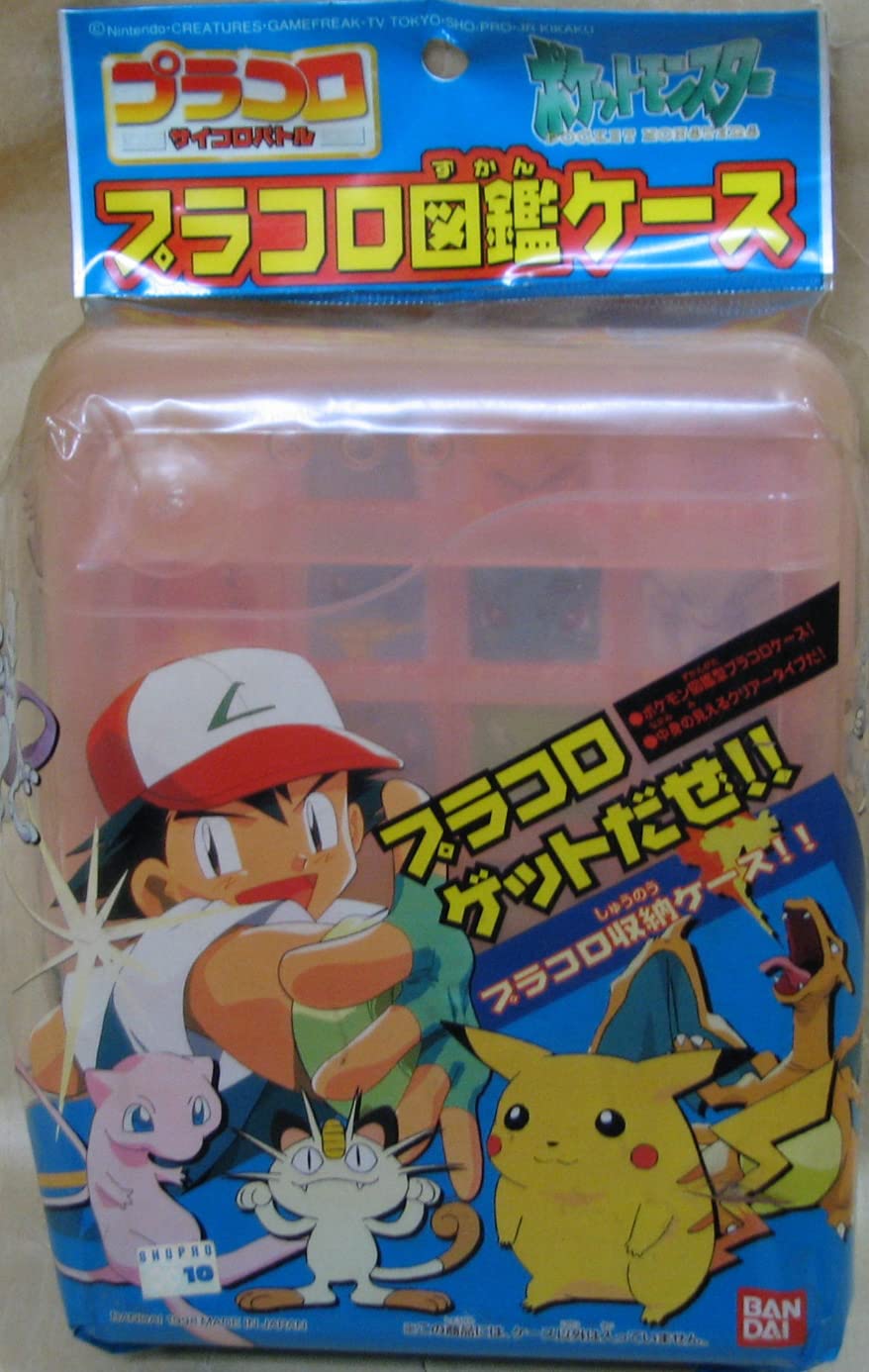 Amazon.co.jp: ポケットモンスター プラコロ図鑑ケース : おもちゃ