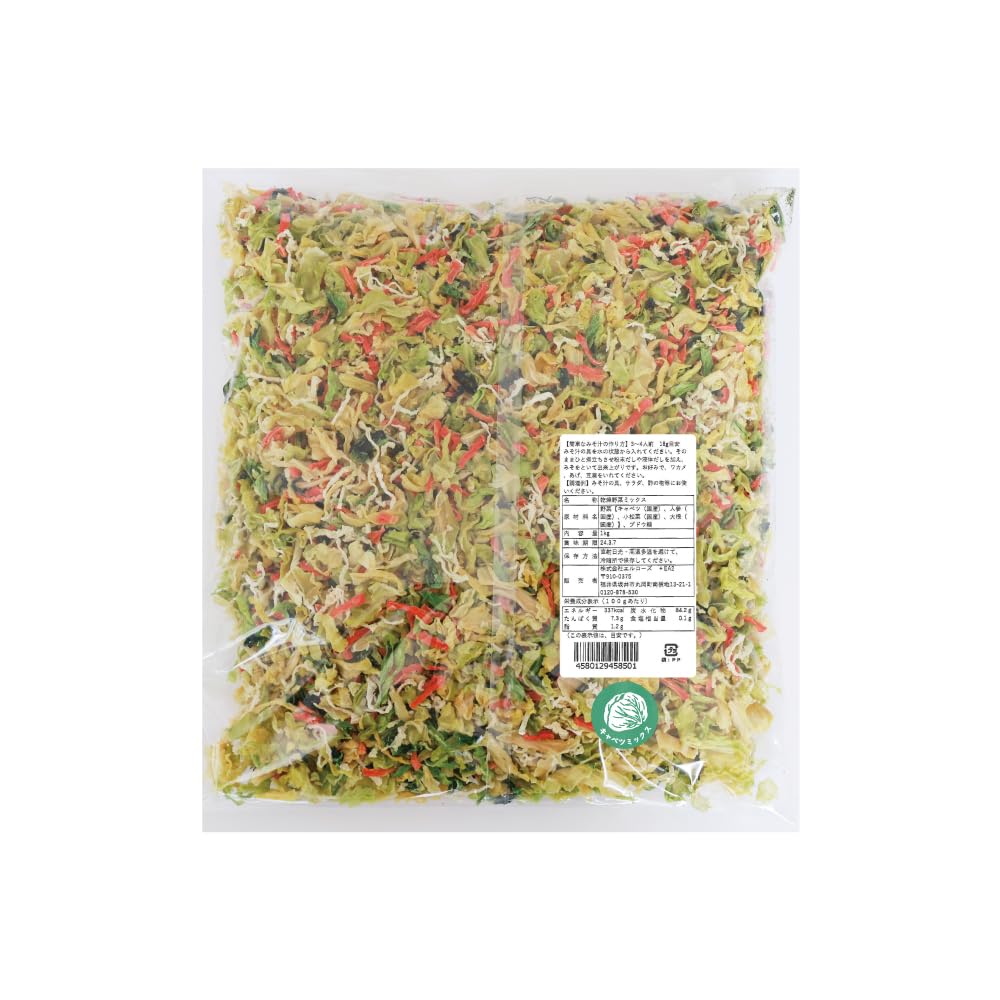 Amazon.co.jp: 国産 ドライベジ GREEN BASE キャベツミックス 業務用