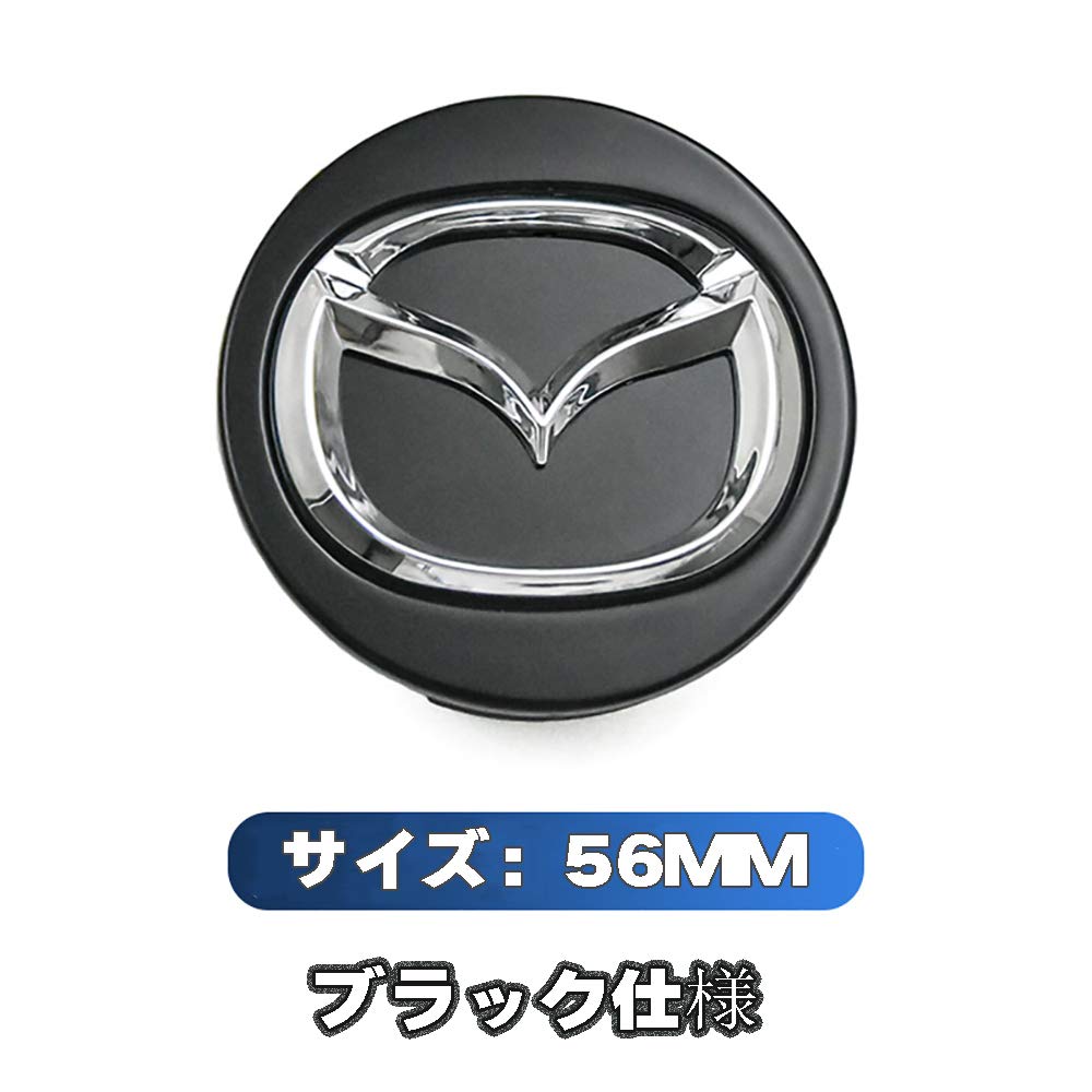 Amazon | マツダ ホイールカバー ホイールセンターキャップ ハブ