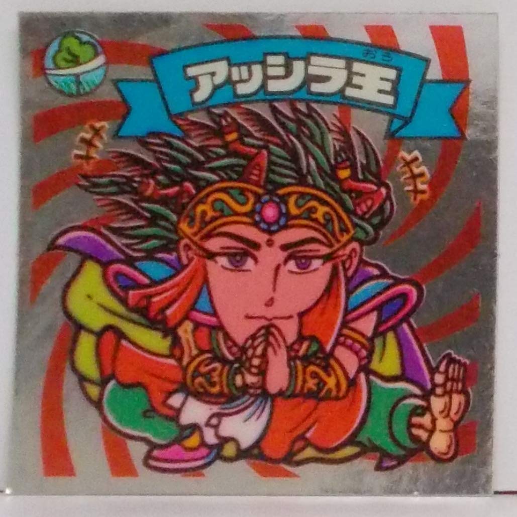 ビックリマン 楽天市場】【Z-23：ヘラトランクス】 ビックリマンチョコ