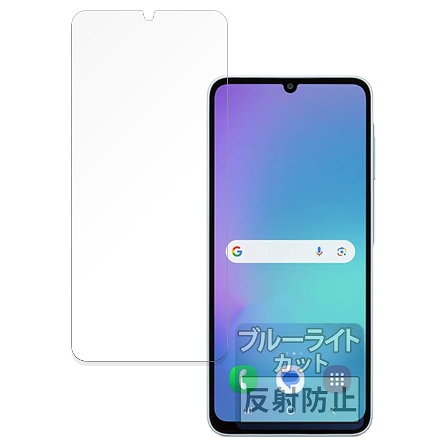 Samsung Galaxy A25 5G ライトブルー本体ケース　保護フィルム Galaxy A25 5G ソフト 携帯電話保護ケース TPU製 ガラスフィルム