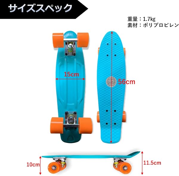 スケボー 22インチ ミニ スケートボード 子供 大人用 初心者向け コンプリート ABEC-9 ベアリング 採用 - 5