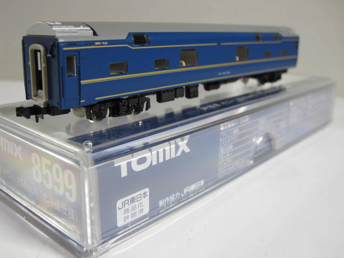 tomix 北斗星　オロハネ24 500 オロハネ24 501 整備記録】 オロハネ24-501（北斗星ロイヤル・ソロ / JR東日本