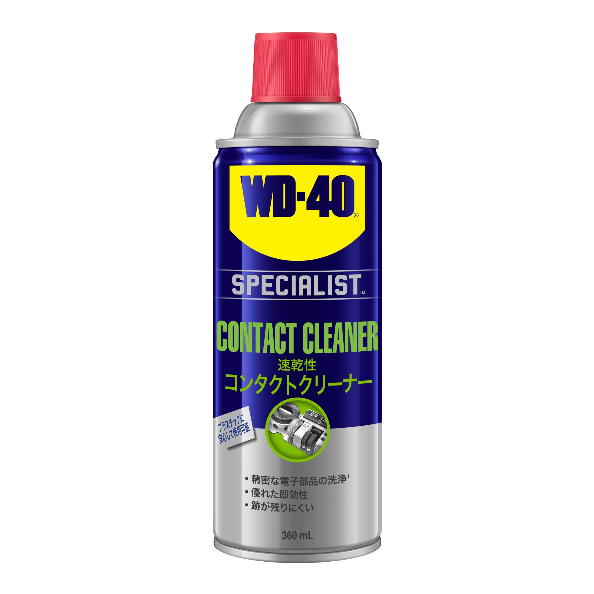 WD-40 SPECIALIST コンタクトクリーナー速乾性 WD40 SPEC…