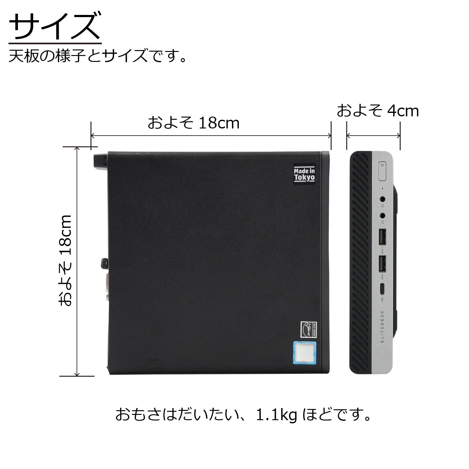 Amazon.co.jp: 中古パソコン EliteDesk 800 G4 DM Windows11 