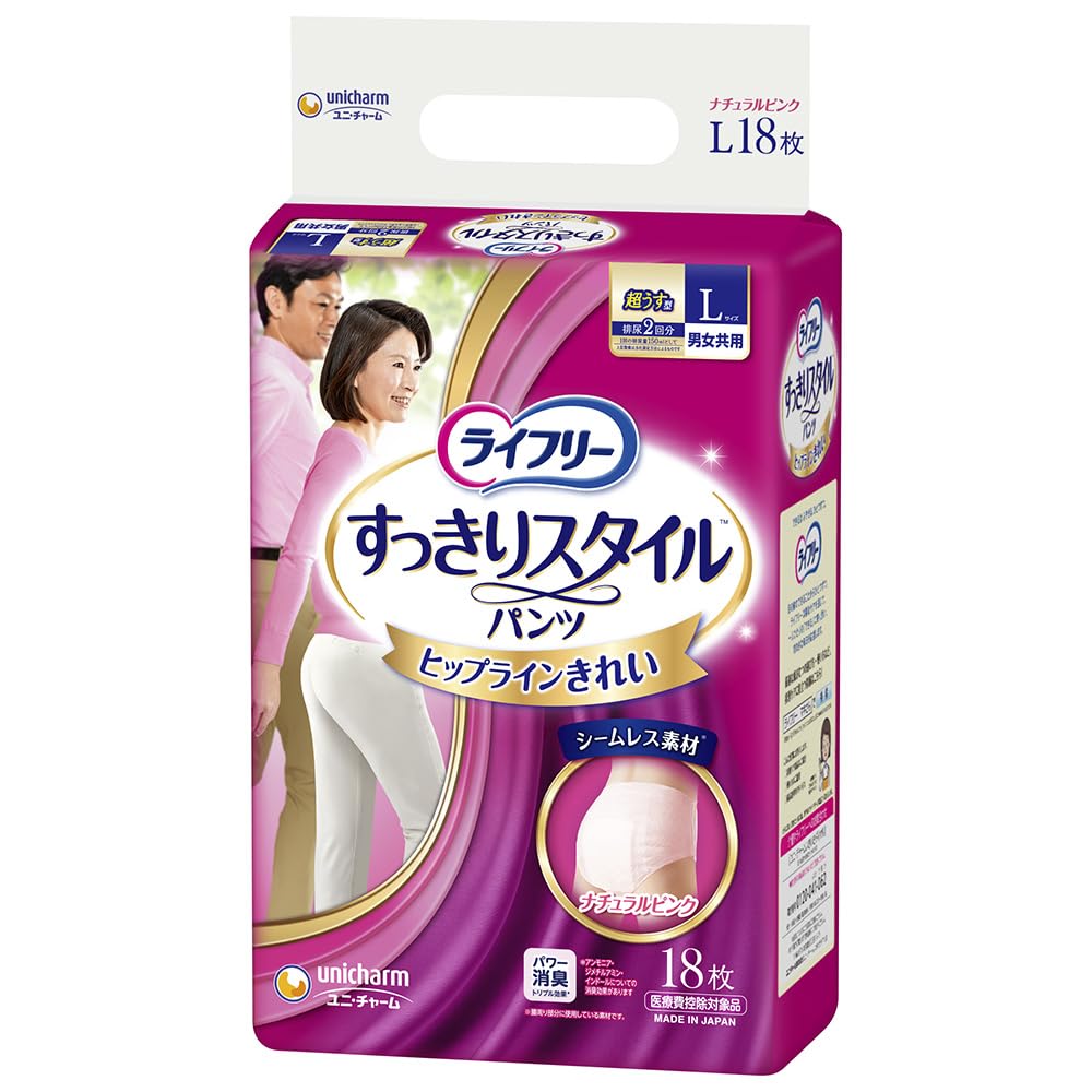Amazon | ライフリーすっきりスタイル パンツ ナチュラルピンク L 男女