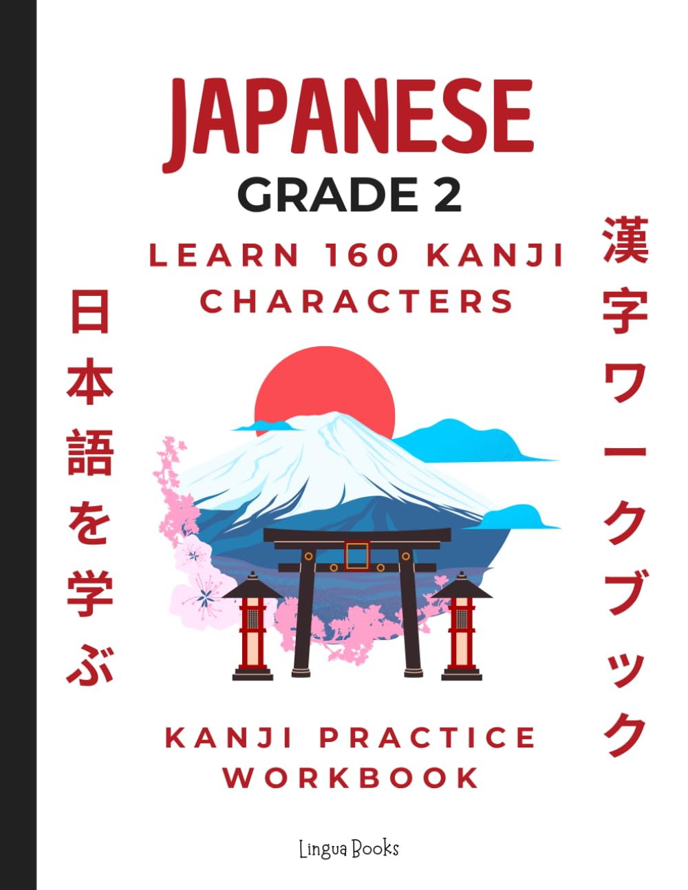 Japanese Grade 2 Learn 160 Kanji Characters: Kanji Practice Workbook - A Comprehensive Kanji Practice Workbook for Kanji Grade 2 Japanese Learners to ... (Learning Kanji Practice Workbooks)