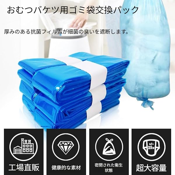 MCSWSEE リターロッカー カートリッジ 取替え用 防臭機能付き|リターロッカー 及び パッドロッカー カートリッジ に対応 ペットトイレ専用 簡単交換 スペアカセット (7m,ブルー) [並行輸入品] - 5