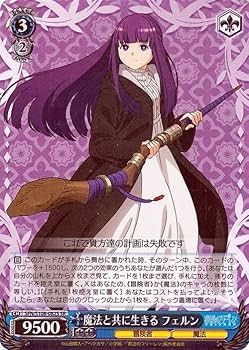 ヴァイスシュヴァルツ　葬送のフリーレン　SSPサイン　魔法使い　フェルン 魔法使い”フェルン[サイン付]【ヴァイスシュヴァルツトレカ高価