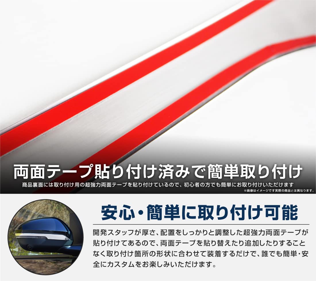 Amazon | サムライプロデュース セレナC28 対応 サイドミラー