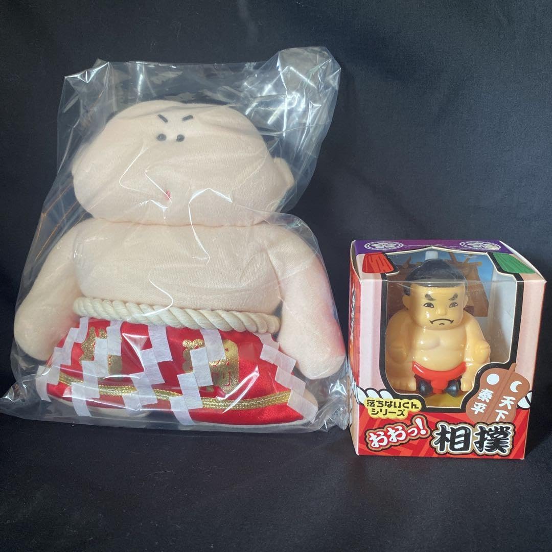 Amazon.co.jp: 相撲 ぬいぐるみ 横綱 のったり君 マスコット&おお