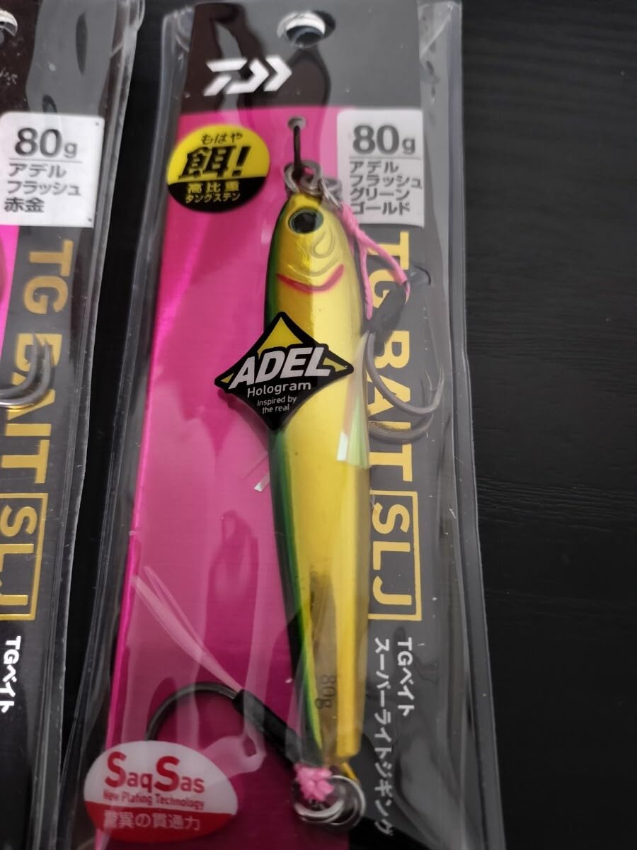 SLJ用ジグセット　TGベイトなど Amazon.co.jp: ソルティガ TGベイト SLJ 80g 2本セット スーパーライト