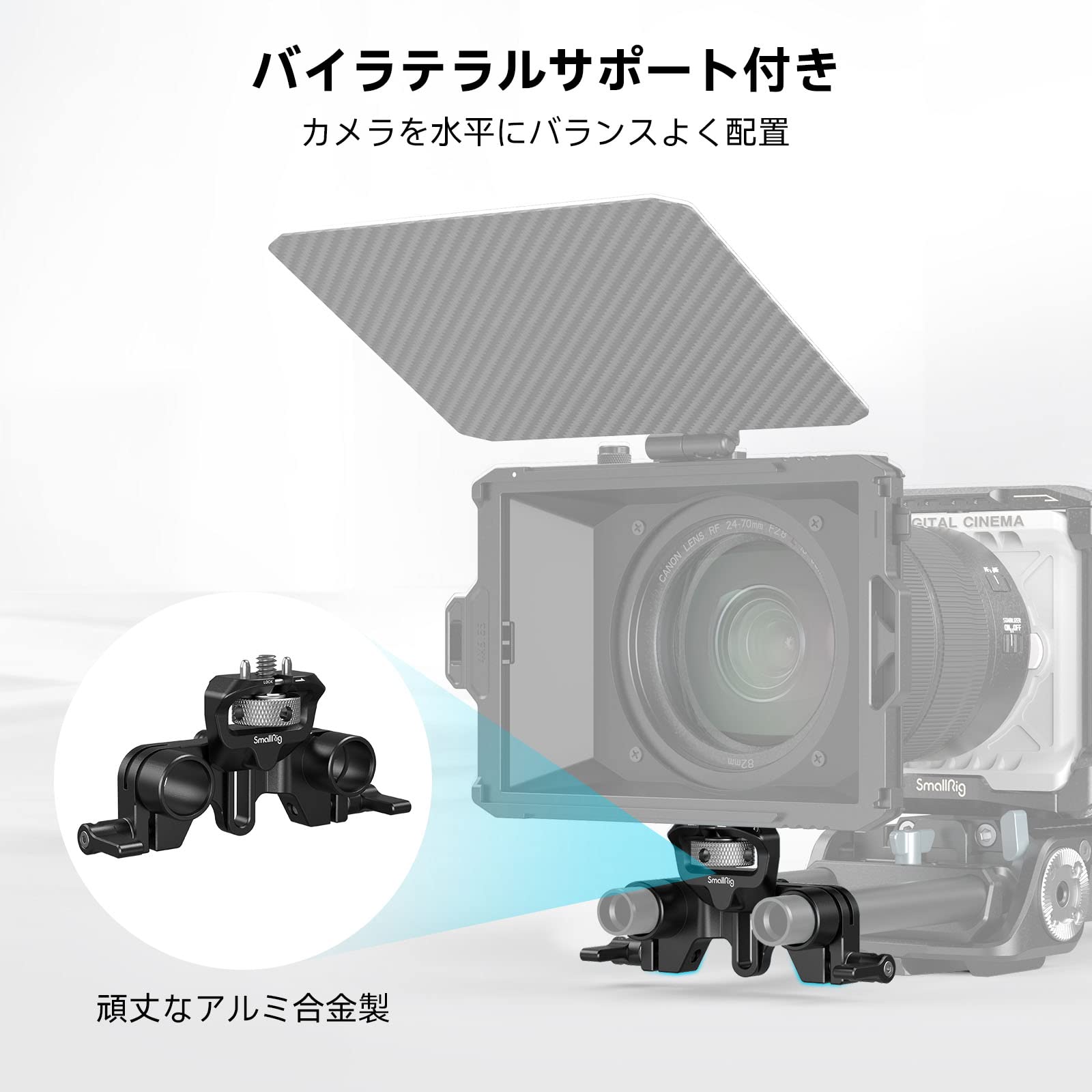 Amazon | SmallRig 15mm LWS ロッド サポート カメラ用ダブルパイプ