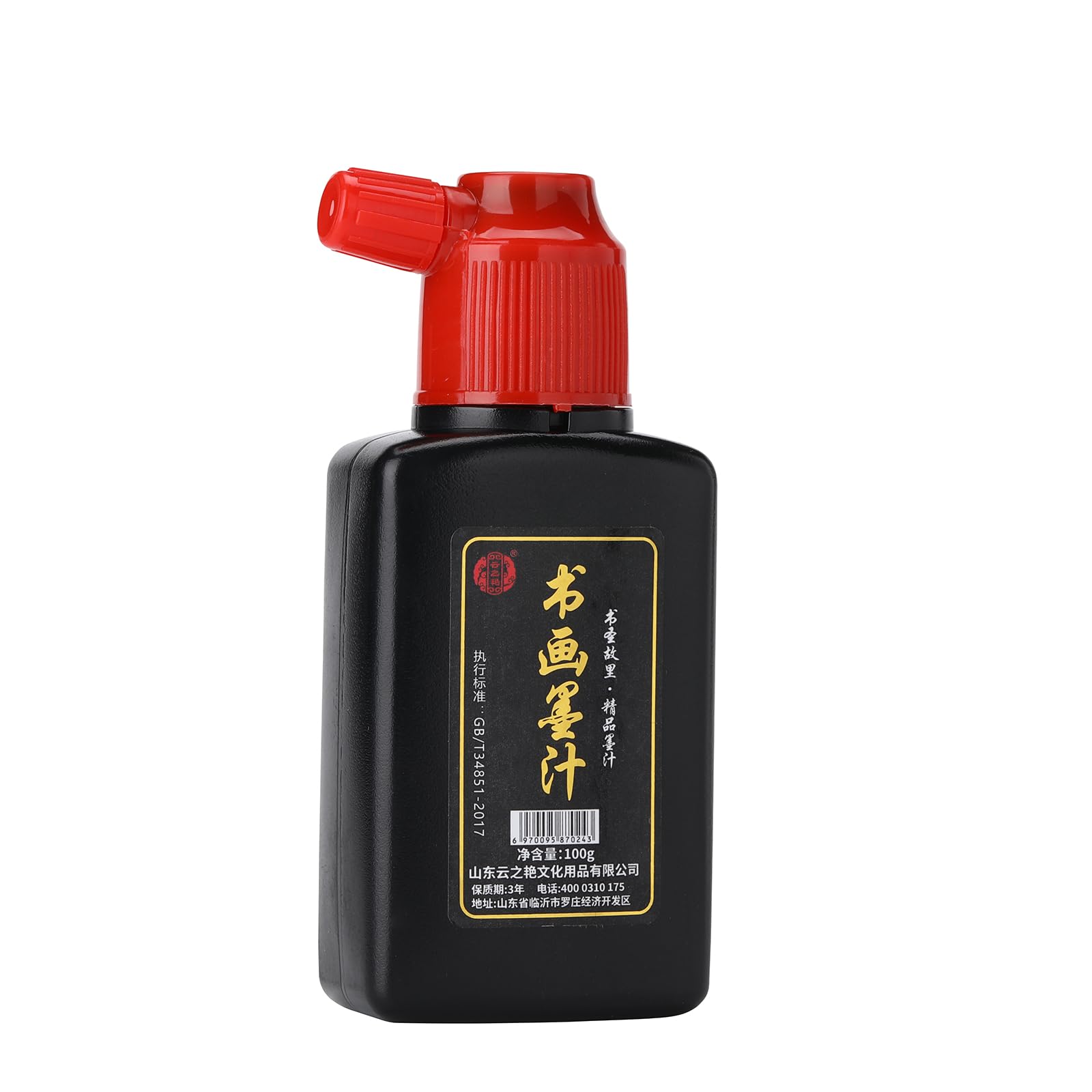 I-MART Premium Sumi Ink - Deep Black Calligraphy Ink For Japanese & Chinese Brush Art, 3.5 Fl Oz (100ml) - View #2