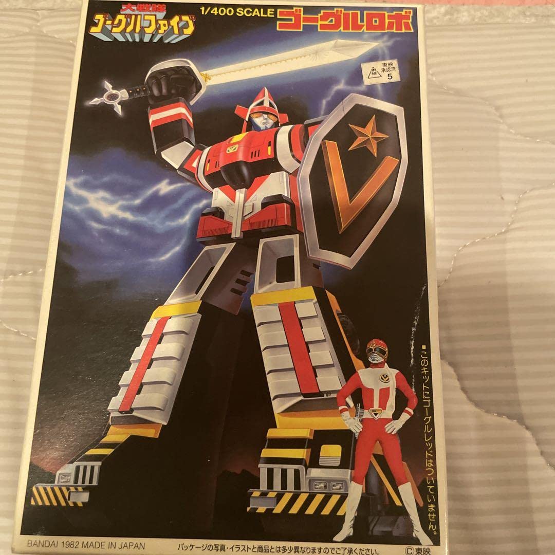 大戦隊ゴーグルファイブ ゴーグルロボ DX超合金 CROSS IN BOX ゴーグルロボ (Goggle Robo) レビュー