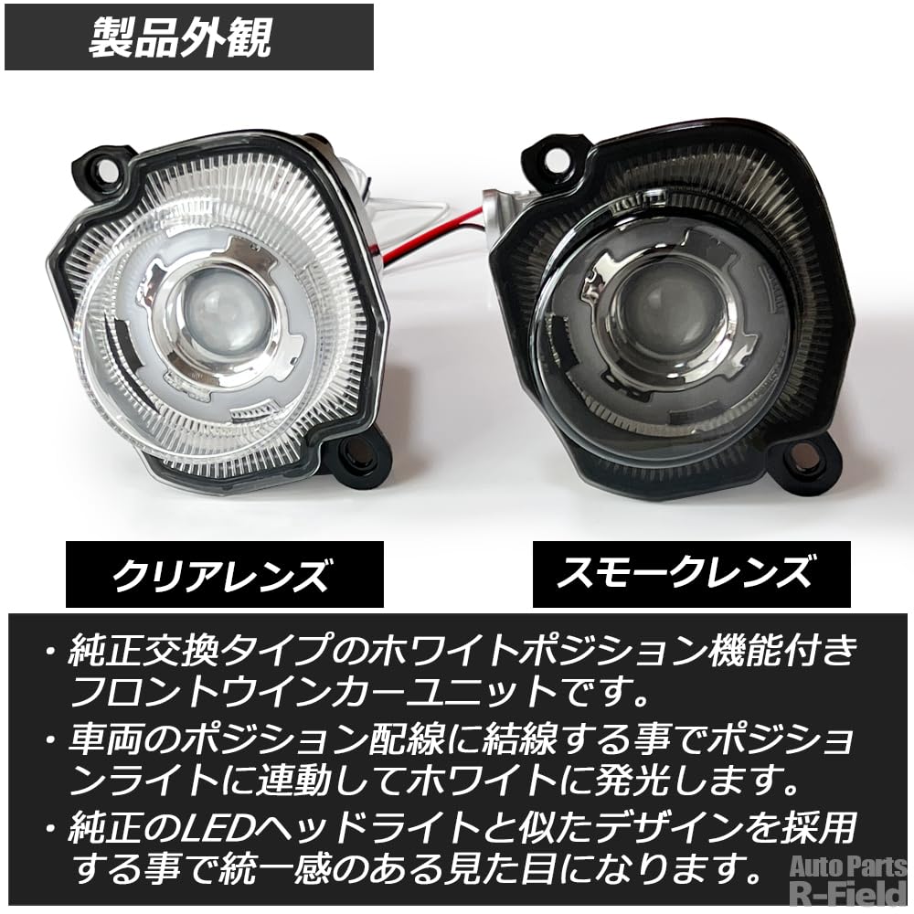 Amazon | R-Field ジムニー JB64 / ジムニーシエラ JB74 / ジムニー