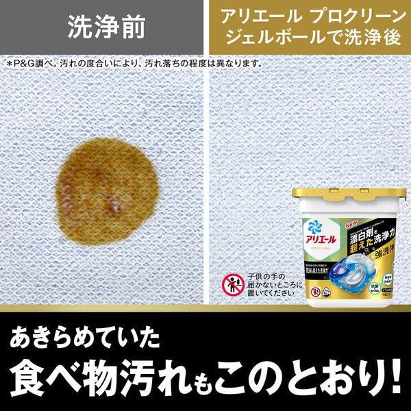【新品未使用】アリエール ジェルボール 77個入り 4セット Amazon.co.jp: アリエール 洗濯洗剤 ジェルボール4D プロ