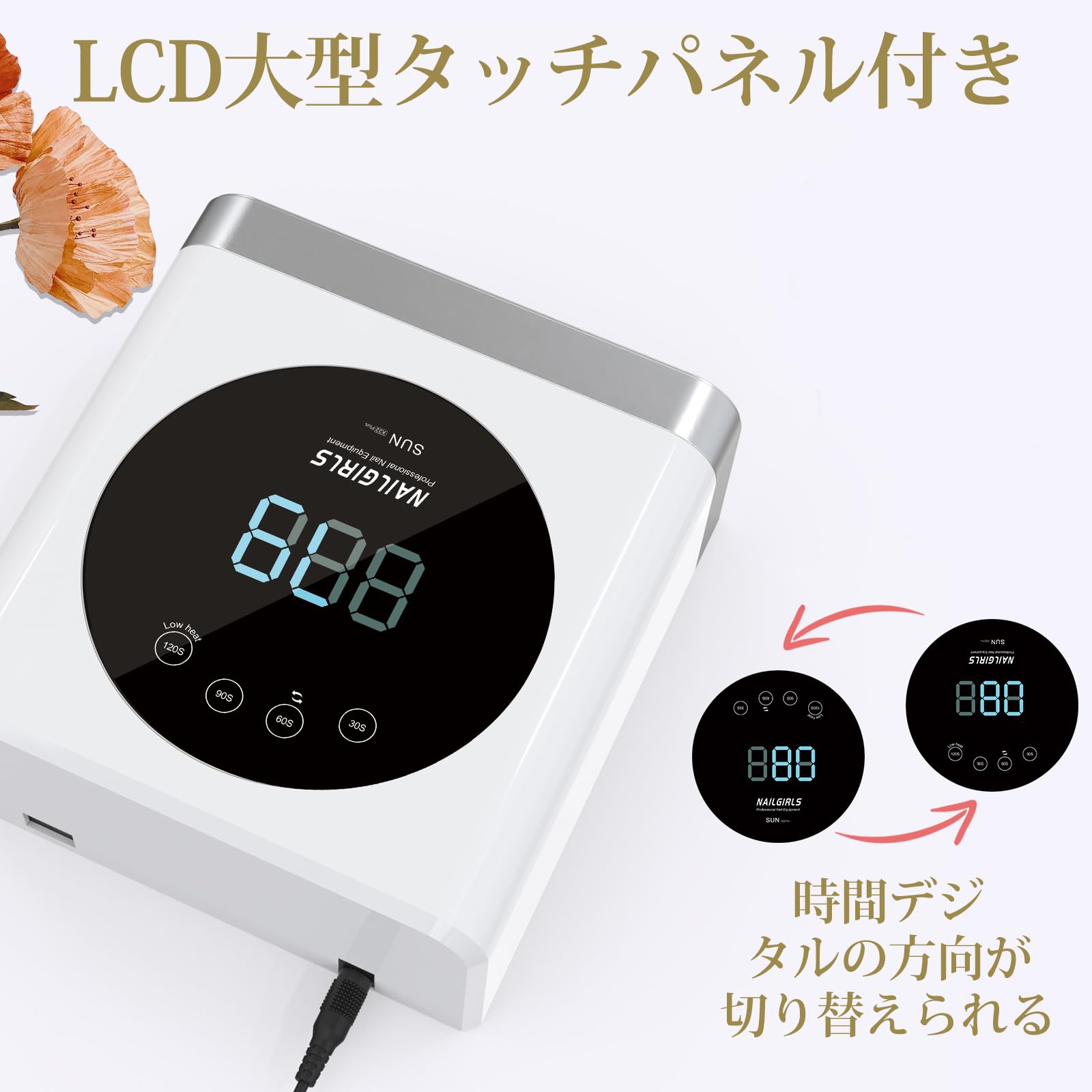 Amazon.co.jp: 【ネイリスト推薦】2026最新 ジェルネイル ライト