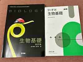 生物 DVD付き 啓林館 教授資料 生物 DVD付き 啓林館 教授資料 高等学校 生物基礎 | 令和7（