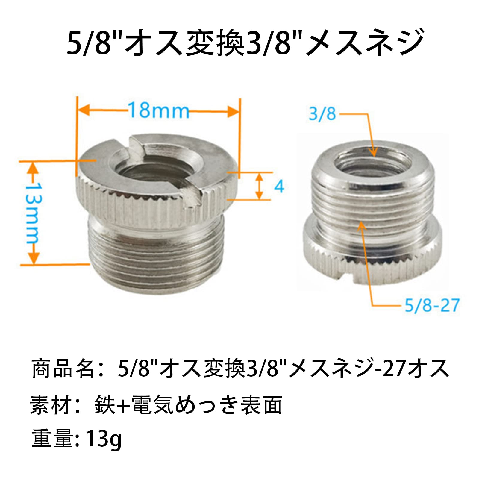 Amazon | WOMLEX マイク変換ネジ マイクボルトアダプター 5/8