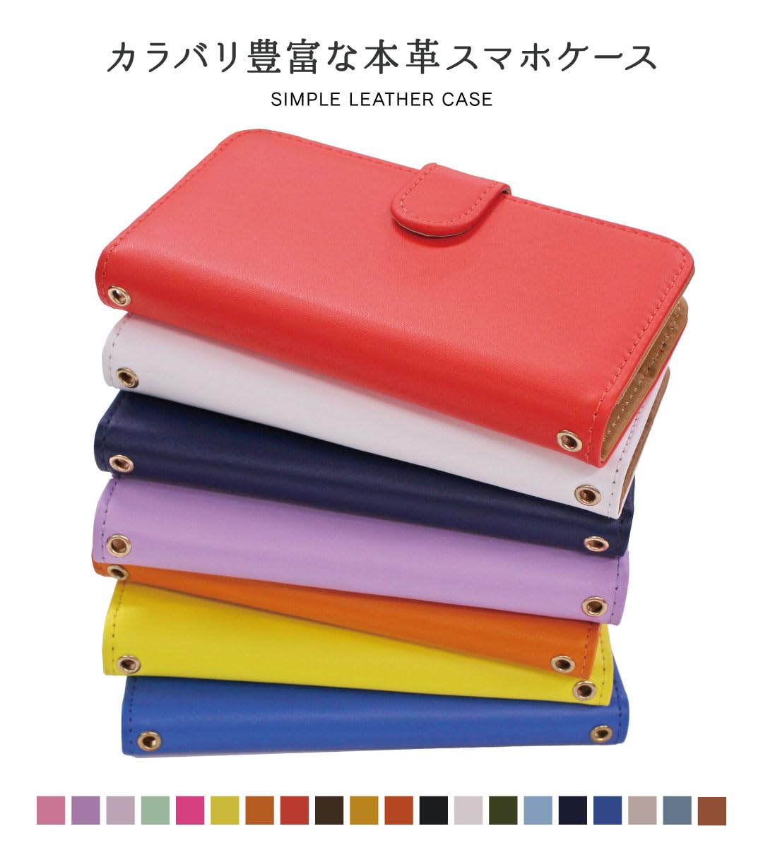 Amazon.co.jp: スマQ Galaxy S20 5G SC-51A SCG01 対応 ケース 手帳