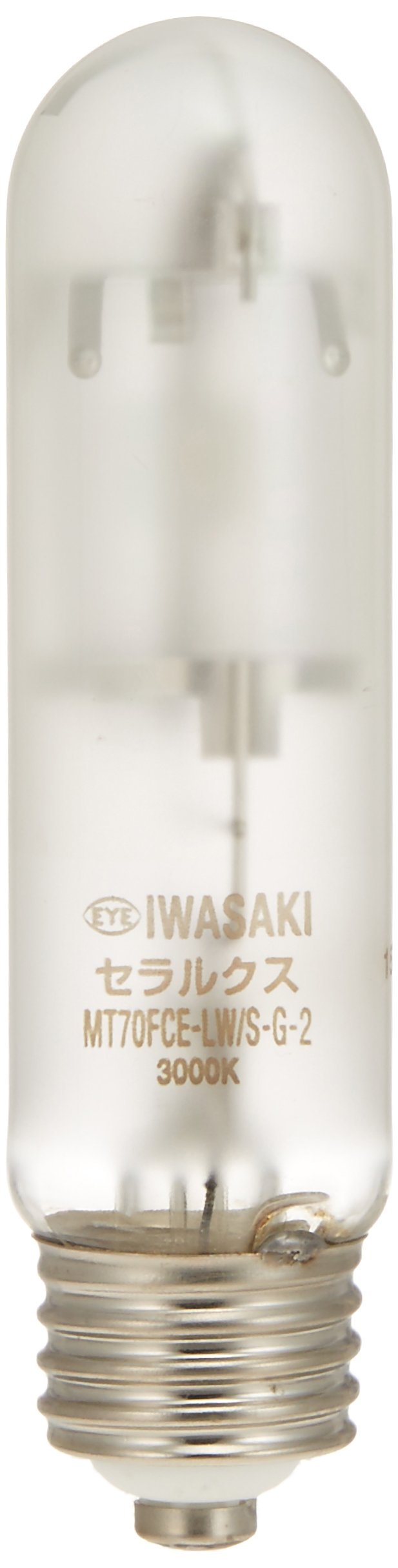 Amazon | 岩崎 セラミックメタルハライドランプ セラルクス MT70FCE-LW