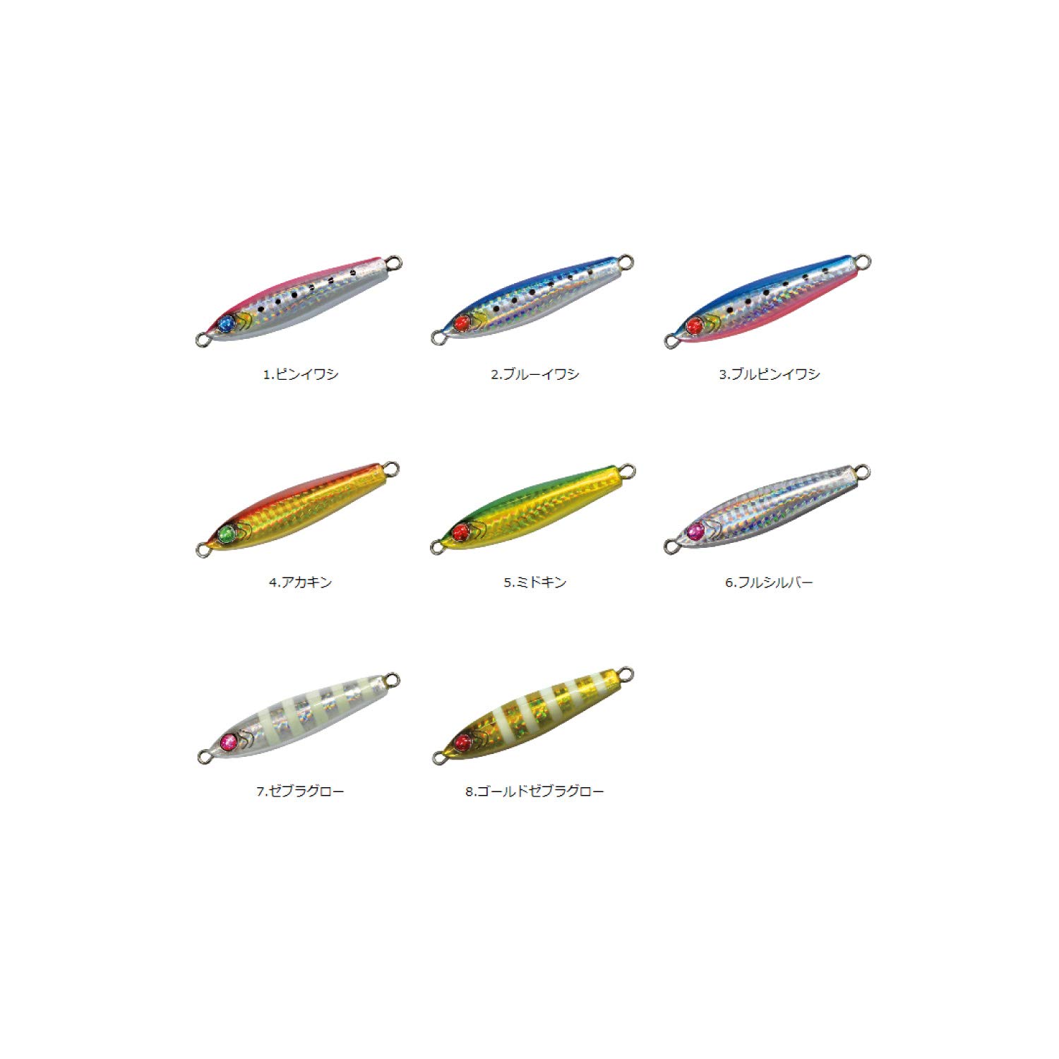 Hayabusa Versatile maschera in metallo Jack occhio TG 120g (tungsteno metallo jig) Colore: tutto argento importazione Giappone