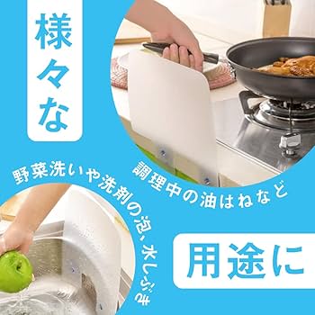 水はね防止スクリーン　3セット 水はね防止スクリーン 3セット 楽天市場】シンク水はね防止