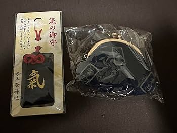 三峰神社　気守 三峰神社 気守 三峯神社 氣の御守】三峯山のパワーで