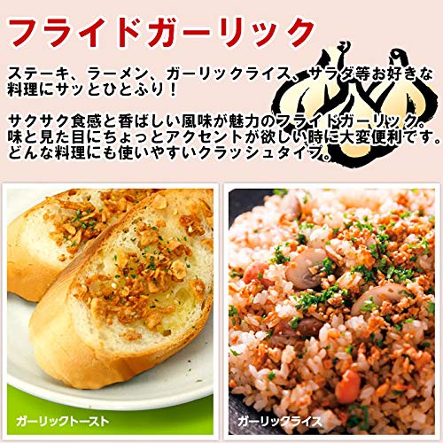 Amazon | トーノー 手抜き薬味 フライドガーリック 12g×12袋まとめ買い 