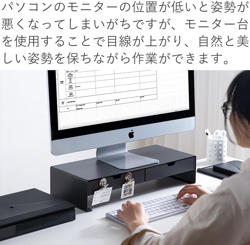 モニター台引き出し付き モニター台 モニタースタンド スチール製 引出し付き パソコン台 机上台 PC台 【Versare】 机上ラック プリンタ