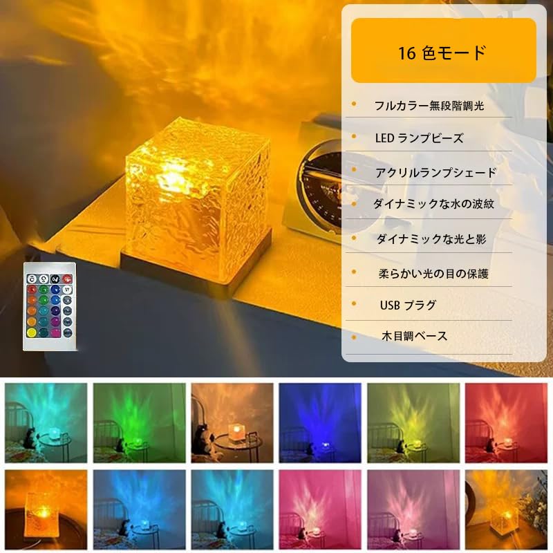 Amazon.co.jp : SCOCCA オーロラ ナイトライト、オーロラランプ