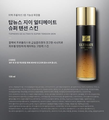 Miniatura 3 de CHARMZONE TOPNEWS GE Ultimate Special Skin Care - Juego de 4 ceramidas de propóleo de abeja negra con ácido hialurónico para reafirmar y nutrir la