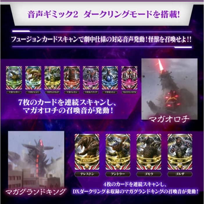 BANDAI Ultra Replica Dark Ring Ultraman Orb