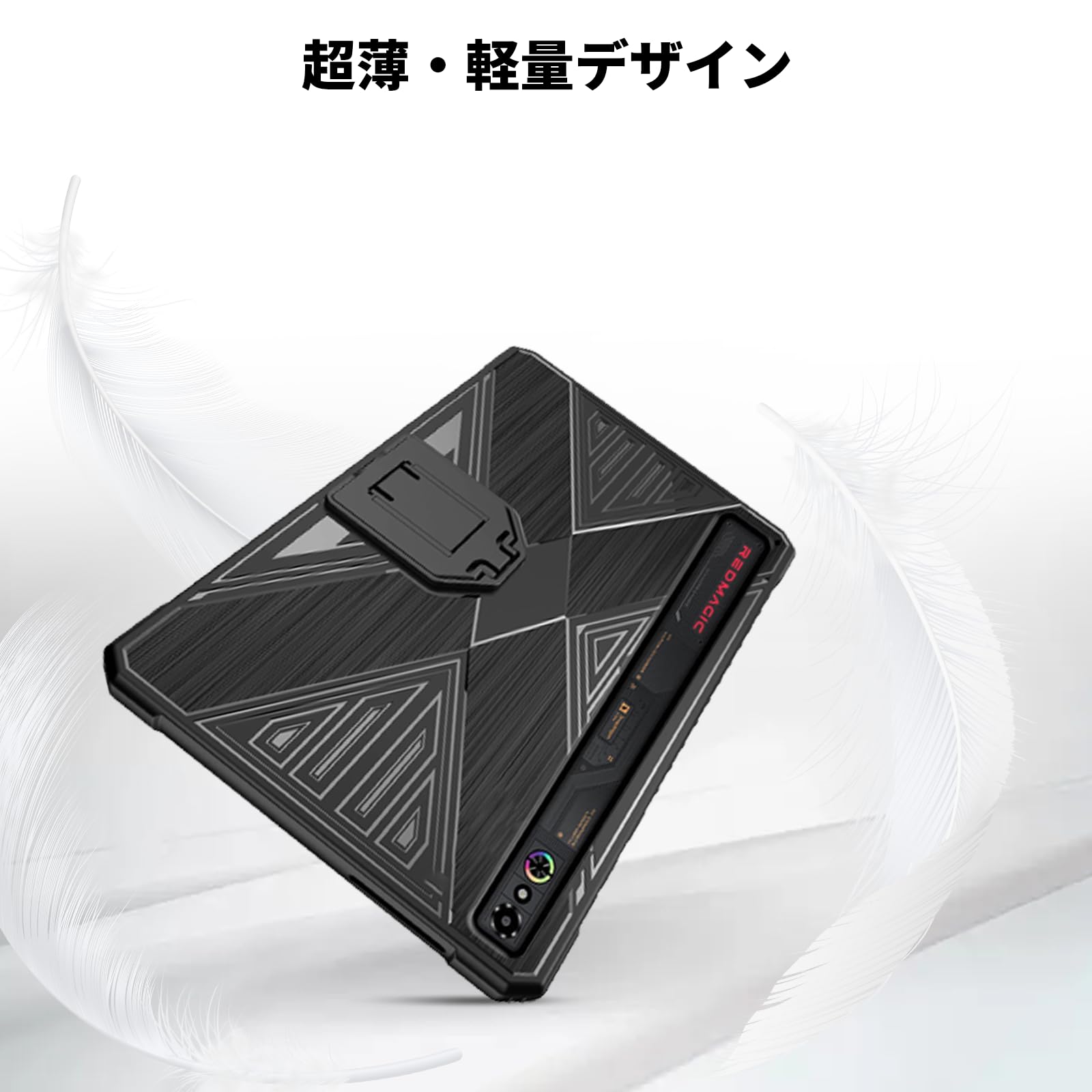 REDMAGIC Astra タブレット➕純正ケース12GB +256GB Amazon.co.jp: For REDMAGIC ゲーミングタブレット 3 Pro/Astra