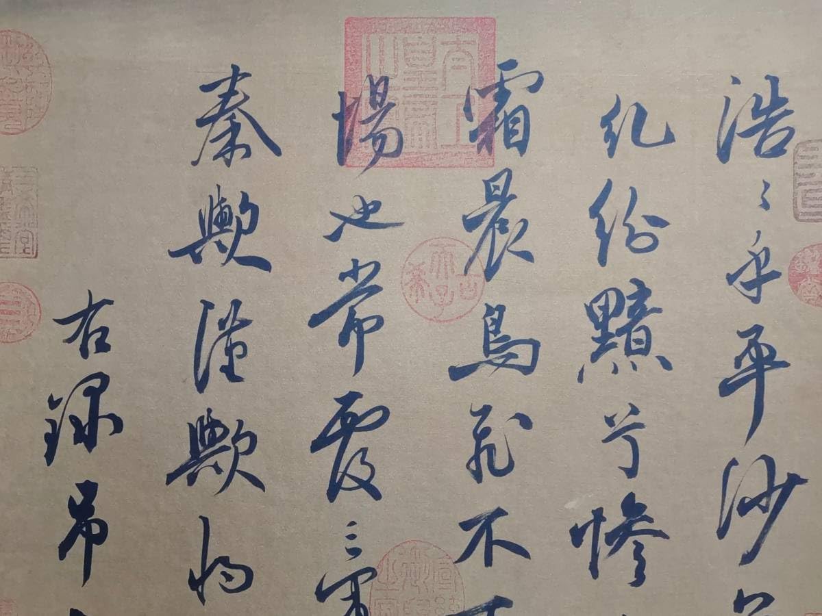 Amazon.co.jp: *珍品旧蔵* 唐代著名畫家 呉道子 純手作り字画 中堂