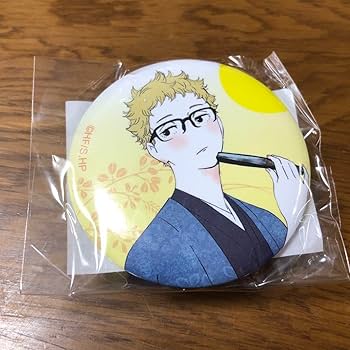 Amazon.co.jp: ハイキュー!! 萩の月コラボ 仙台限定 萩の