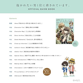 日本シダの会会報　1巻51～100号：2巻1〜50号：2巻51〜100号 辰巳出版グループ公式（面白い、楽しい。を追求してSince1967