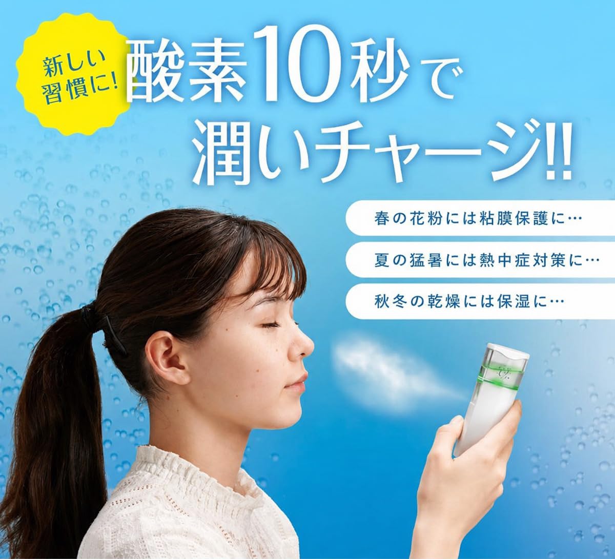 Amazon.co.jp: POWER MIST O4 パワーミスト 携帯型高濃度酸素ミスト