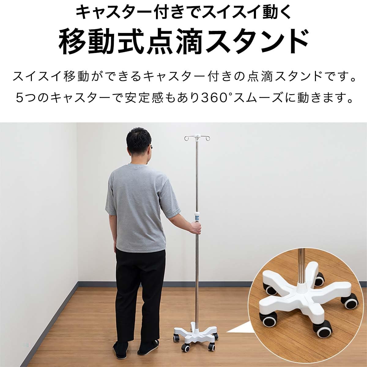 点滴スタンド 高さ調節可能110-200cm タイマー付き 自宅 介護 Amazon