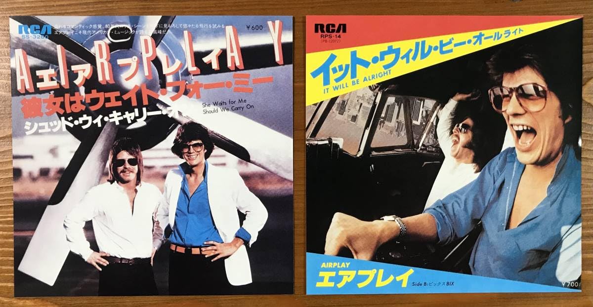 Amazon.co.jp: エアプレイ ロマンティック SACDハイブリッド 7