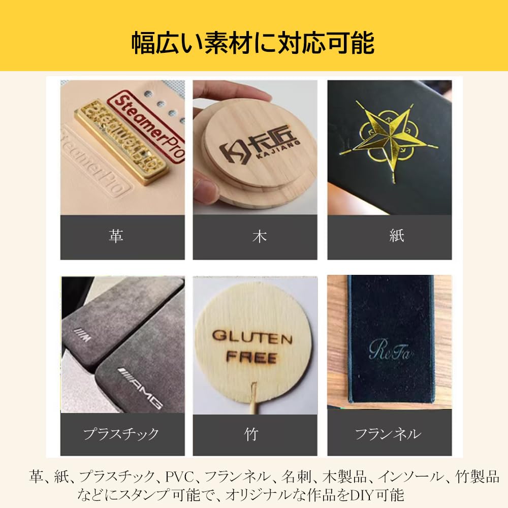 Jvedo 箔押し機 小型ホットスタンプ機