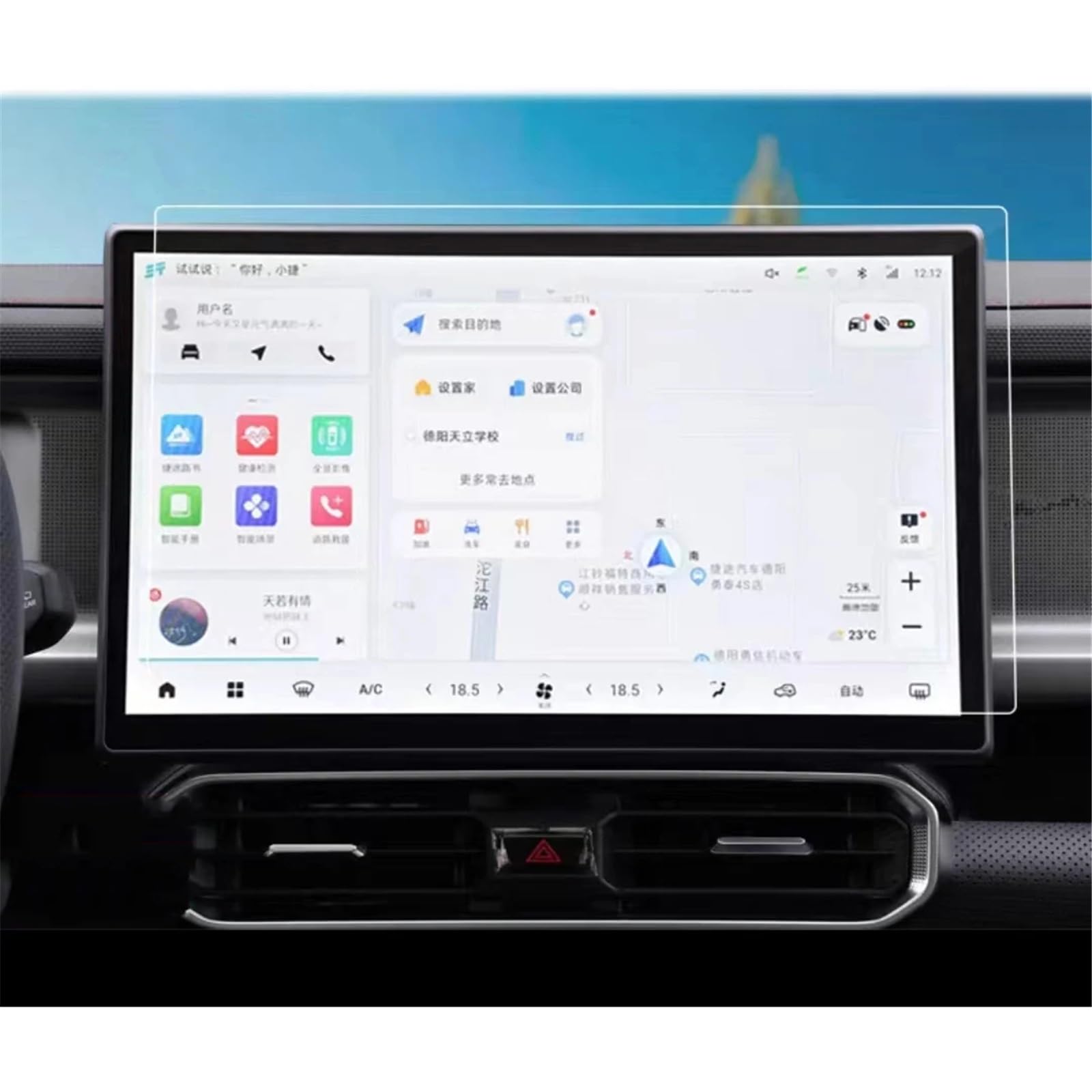 Vidrio templado Jetour Traveller T2 15.6 acabado premium auto 3